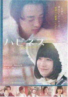 治愈动画电影