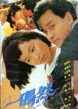 少儿冒险动画